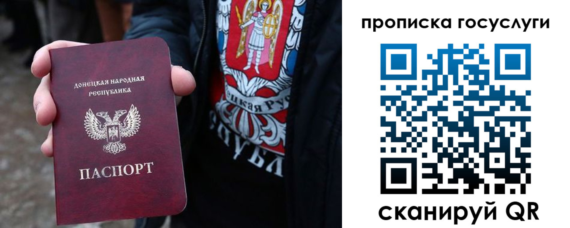 временная регистрация адрес в Новоузенске