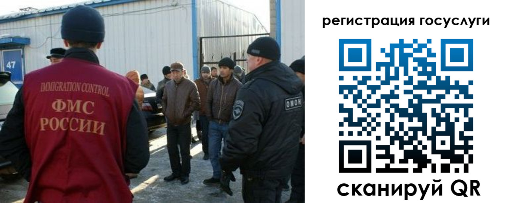временная регистрация поиск в Новоузенске