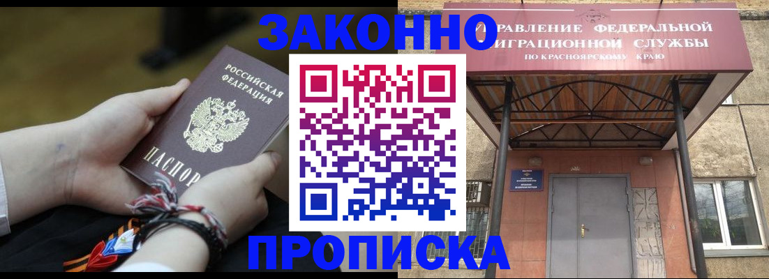 регистрация для дет. сада в Новоузенске