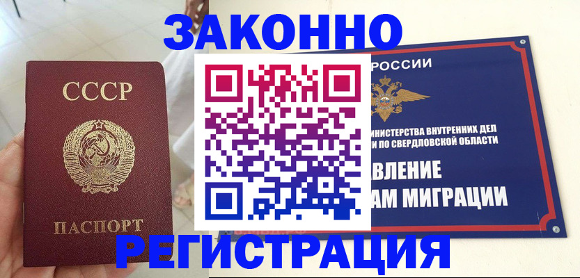 регистрация для дет. сада в Новоузенске