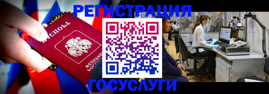 прописка законно в Новоузенске